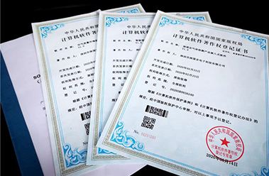 深國安物聯(lián)網(wǎng)平臺正式開(kāi)通，手機端實(shí)時(shí)數據監控