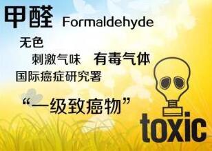 高精度ppm級防爆型甲醛氣體傳感器-廠(chǎng)家直銷(xiāo)