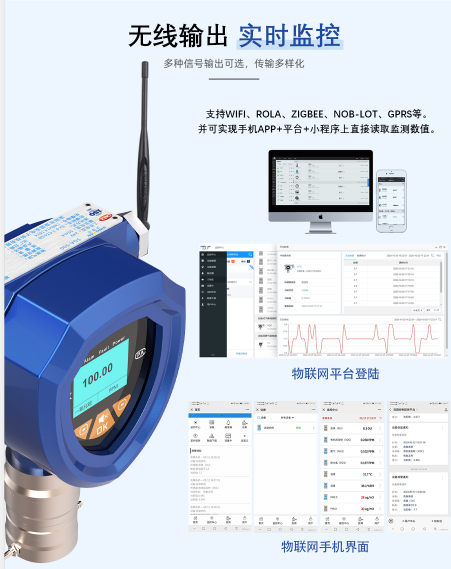 物聯(lián)網(wǎng)無(wú)線(xiàn)氨氣報警器-工業(yè)級無(wú)線(xiàn)氨氣探測器廠(chǎng)家