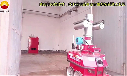 防爆巡檢機器人丙酮醛檢測儀應用案例
